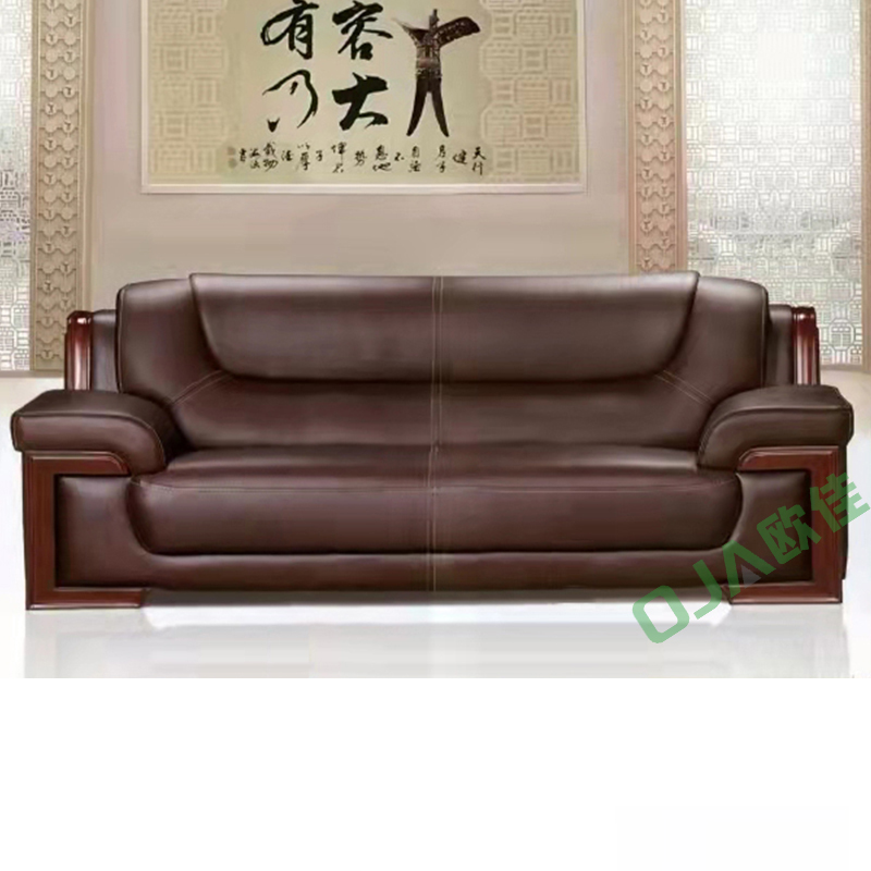 東原/木骨架沙發(fā)類/型號(hào)9869-3/三人位沙發(fā)辦公沙發(fā)/咖色/規(guī)格2330*930*870mm/西皮飾面/產(chǎn)地廣東/每張價(jià)格