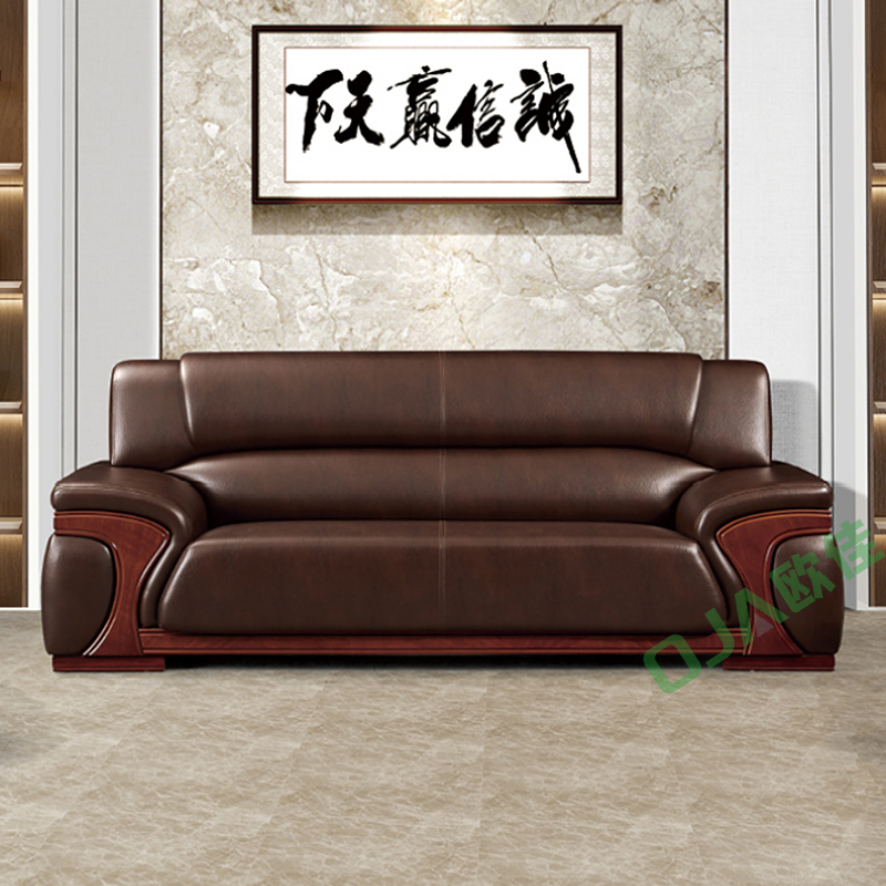 東原/木骨架沙發(fā)類/型號A8-113/三人位沙發(fā)辦公沙發(fā)/咖色/規(guī)格2300*900*920mm/西皮飾面/產(chǎn)地廣東/每張價格